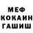Кетамин VHQ gerald macboingboing