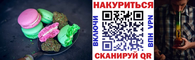 Canna-Cookies марихуана  где купить наркотик  Электрогорск 