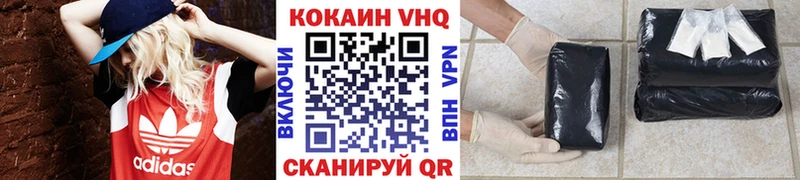 даркнет сайт  Электрогорск  Кокаин Эквадор 