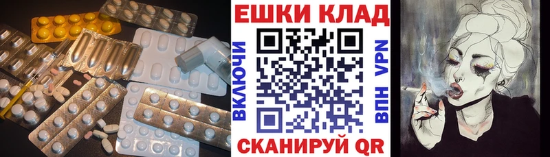 купить наркотики сайты  Электрогорск  Экстази ешки 