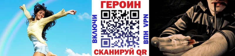 ГЕРОИН афганец  хочу   Электрогорск 