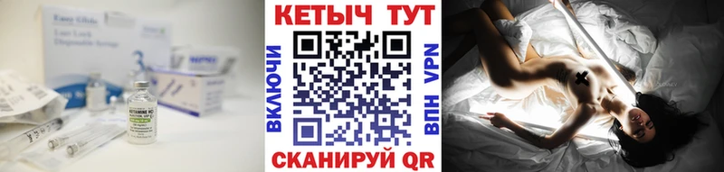 купить закладку  Электрогорск  Кетамин VHQ 