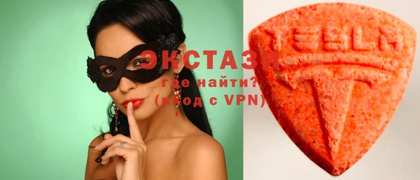 метамфетамин Алексин