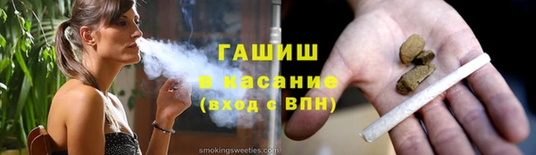 метамфетамин Алексин