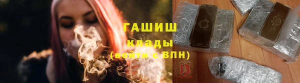 наркотики Алексеевка