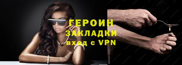 метамфетамин Алексин
