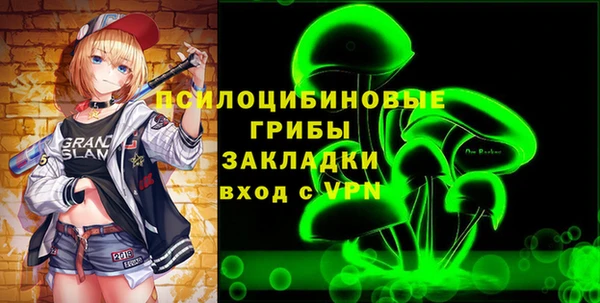 мефедрон Саяногорск