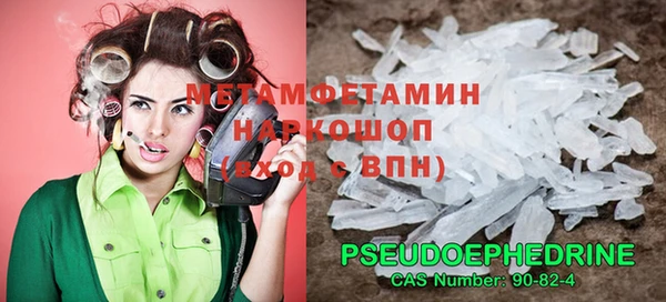 кристаллы Сафоново