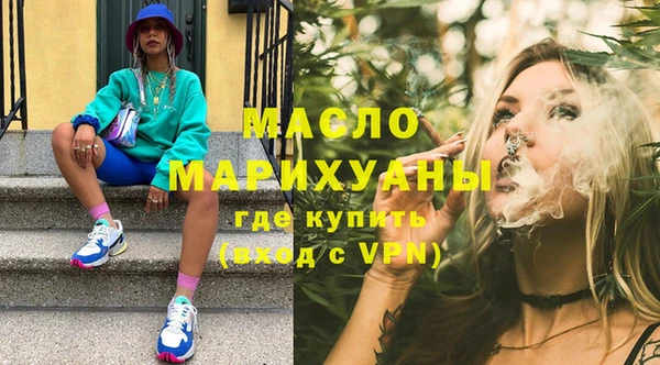 метамфетамин Алексин