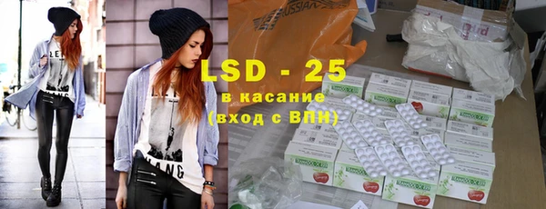 MESCALINE Алзамай