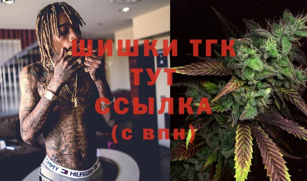 метамфетамин Алексин