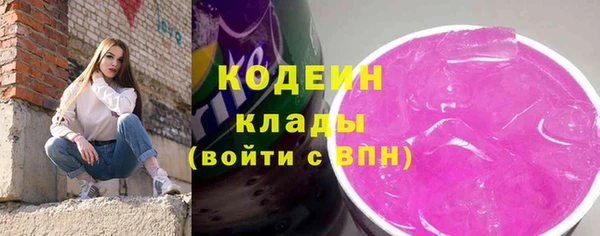 кристаллы Сафоново