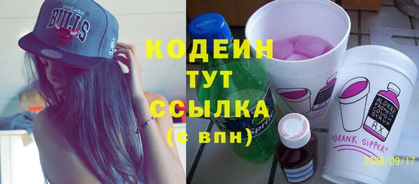MESCALINE Алзамай