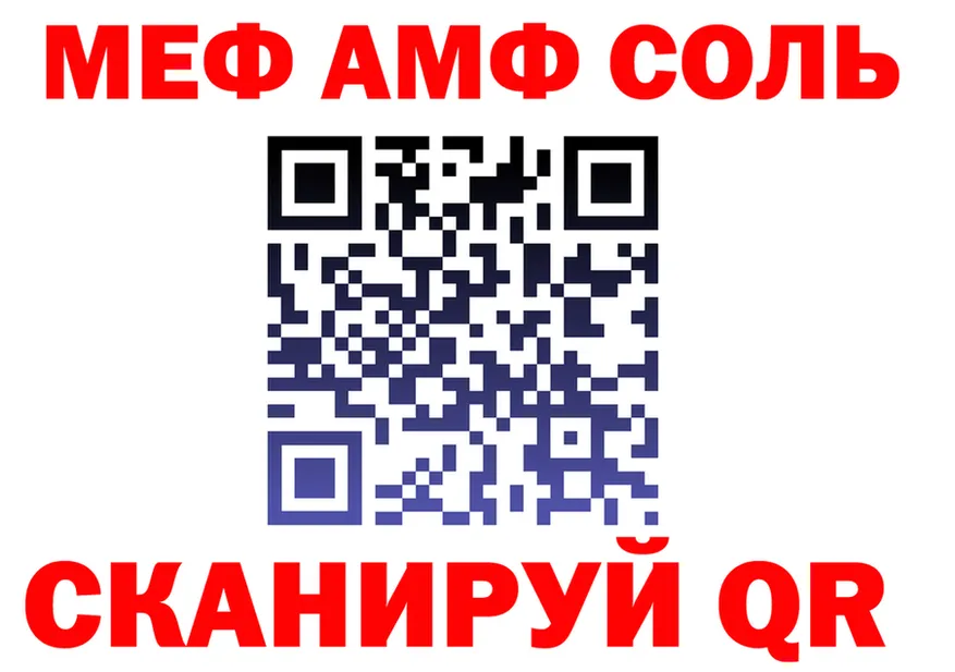 МЯУ-МЯУ мука зеркало shop KRAKEN Электрогорск