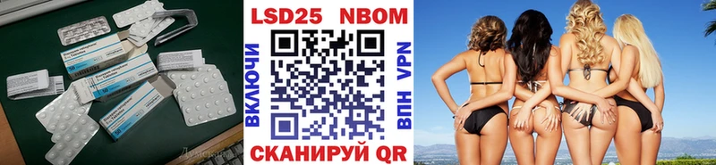 Лсд 25 экстази кислота  купить наркотики сайты  Электрогорск 