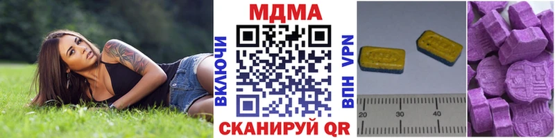 MDMA молли  блэк спрут ссылки  Электрогорск 