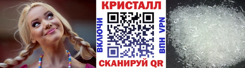 МЕТАМФЕТАМИН Methamphetamine  blacksprut ссылка  Электрогорск 
