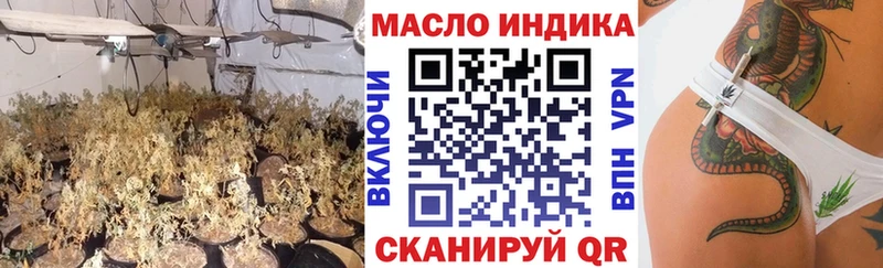 площадка состав магазин Электрогорск Дистиллят ТГК вейп с тгк