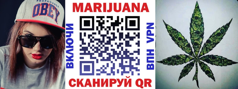 Бошки Шишки тримм Электрогорск